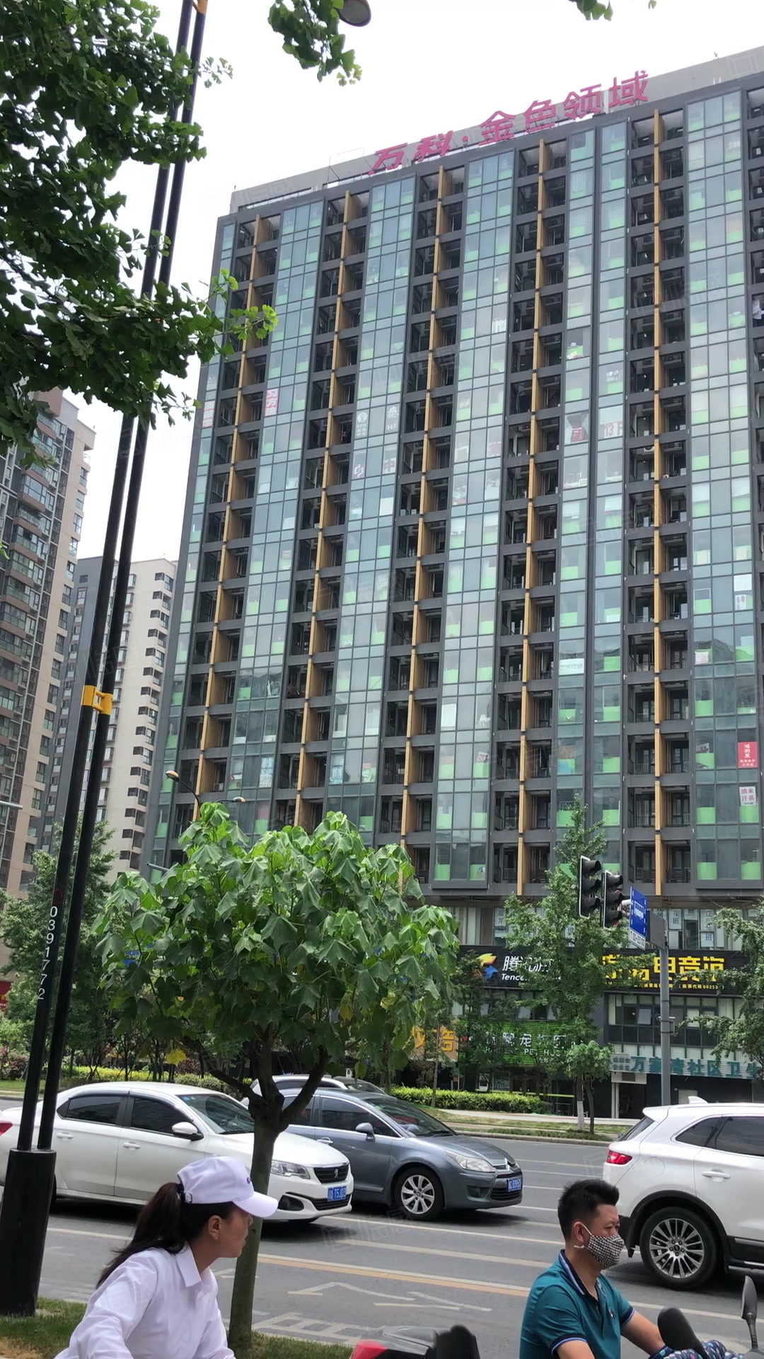 万科金色领域(商住楼) 