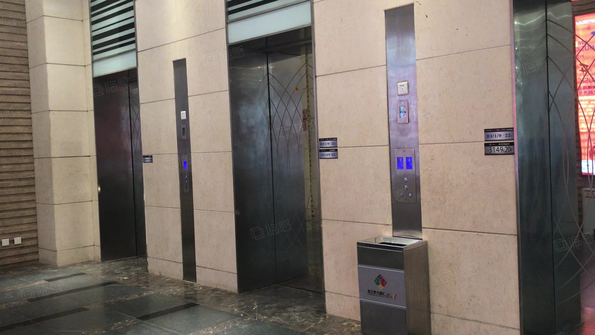 铁西龙之梦大厦 