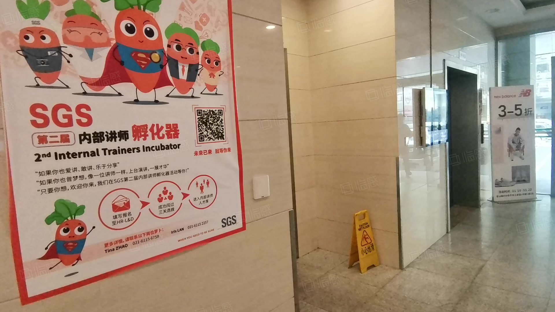 齐来科技服务园 