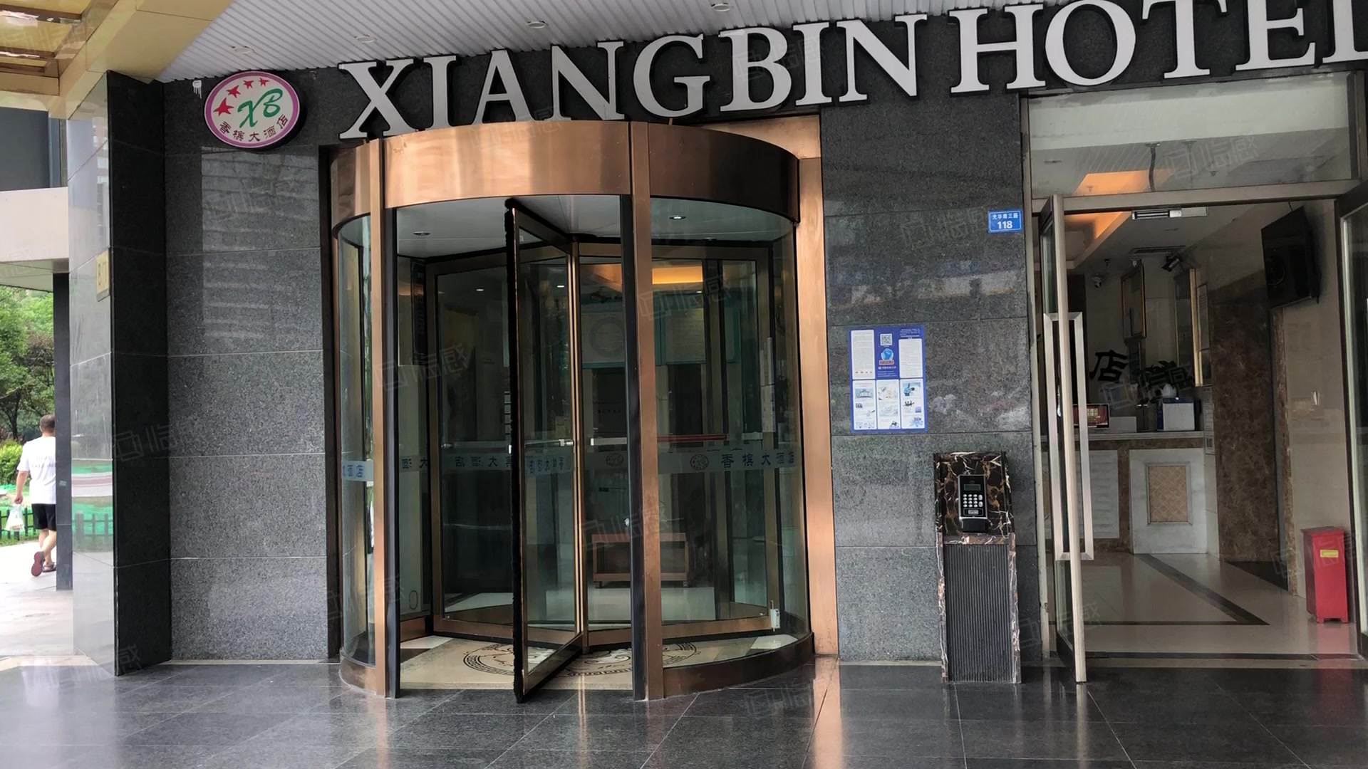 万科金色领域(商住楼) 