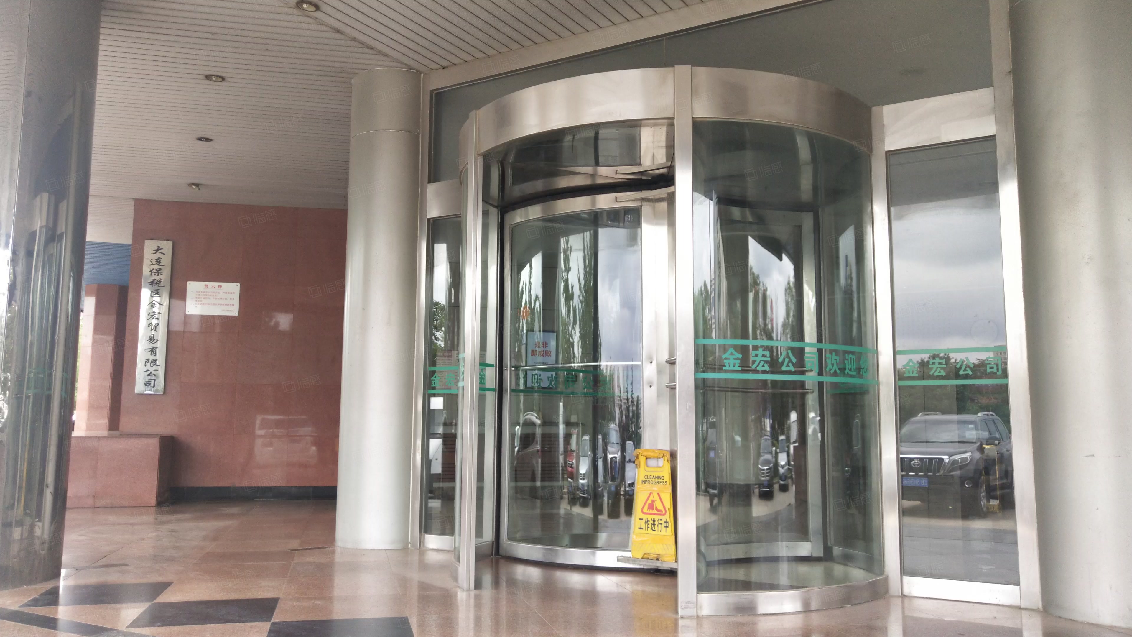 大连开发区邮电大厦