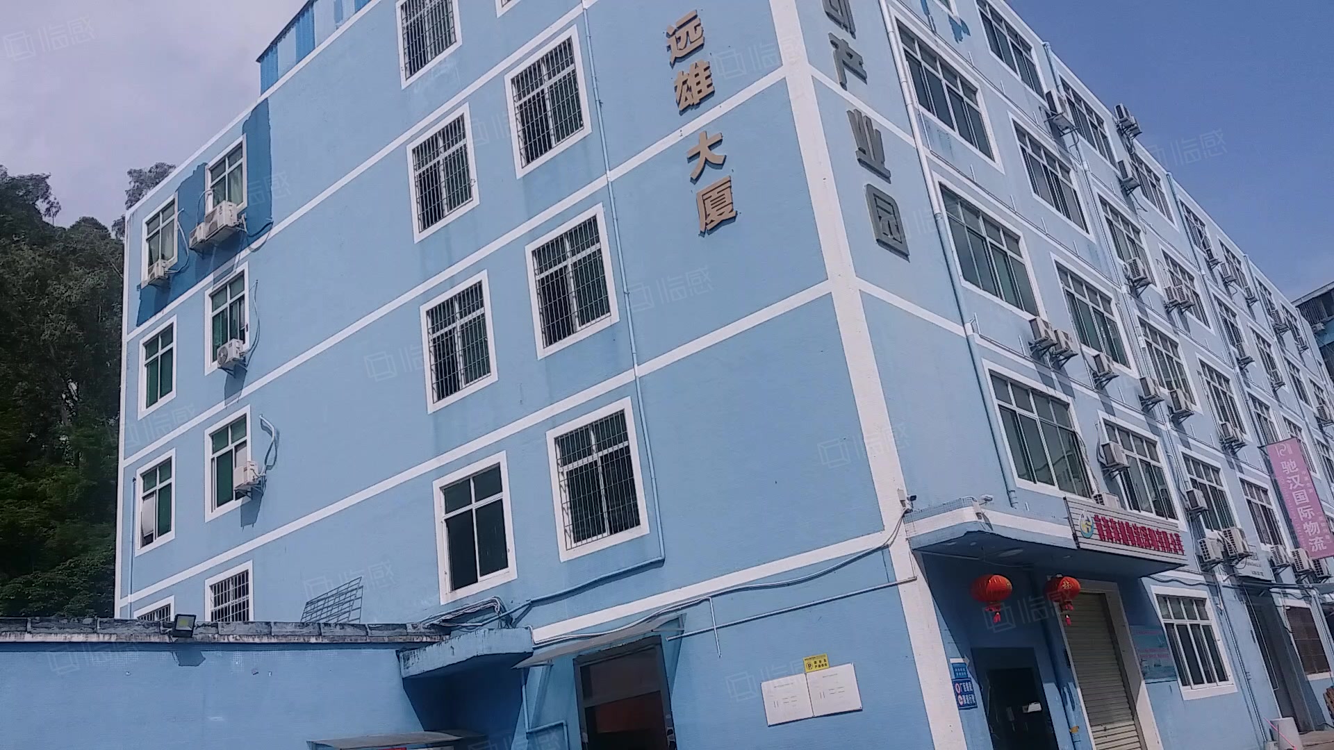 蓝海众创产业园 