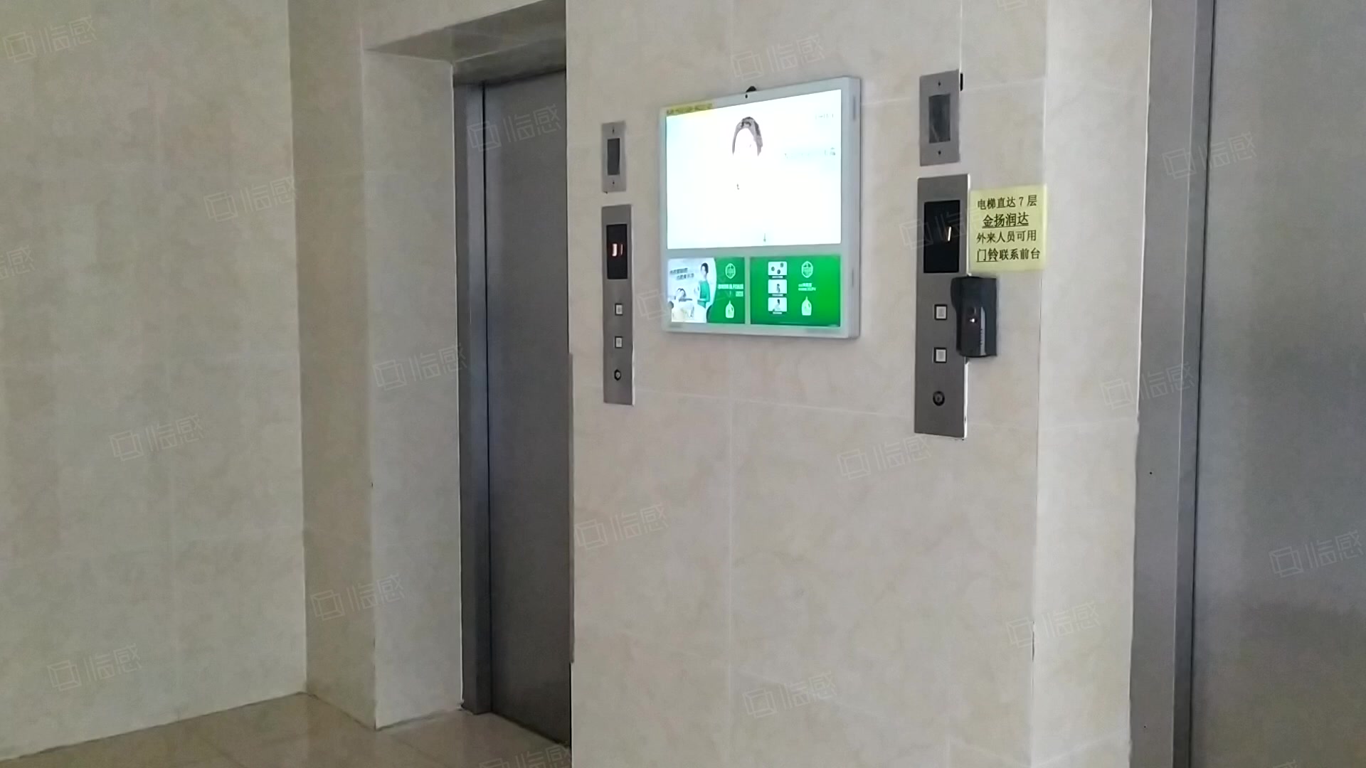 中电金扬科技园 