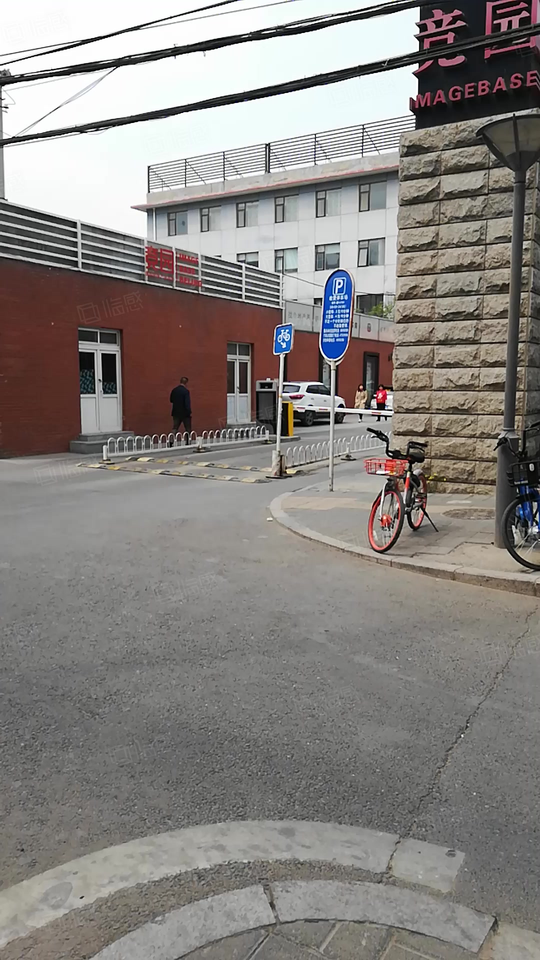 竞园国际影像产业基地 