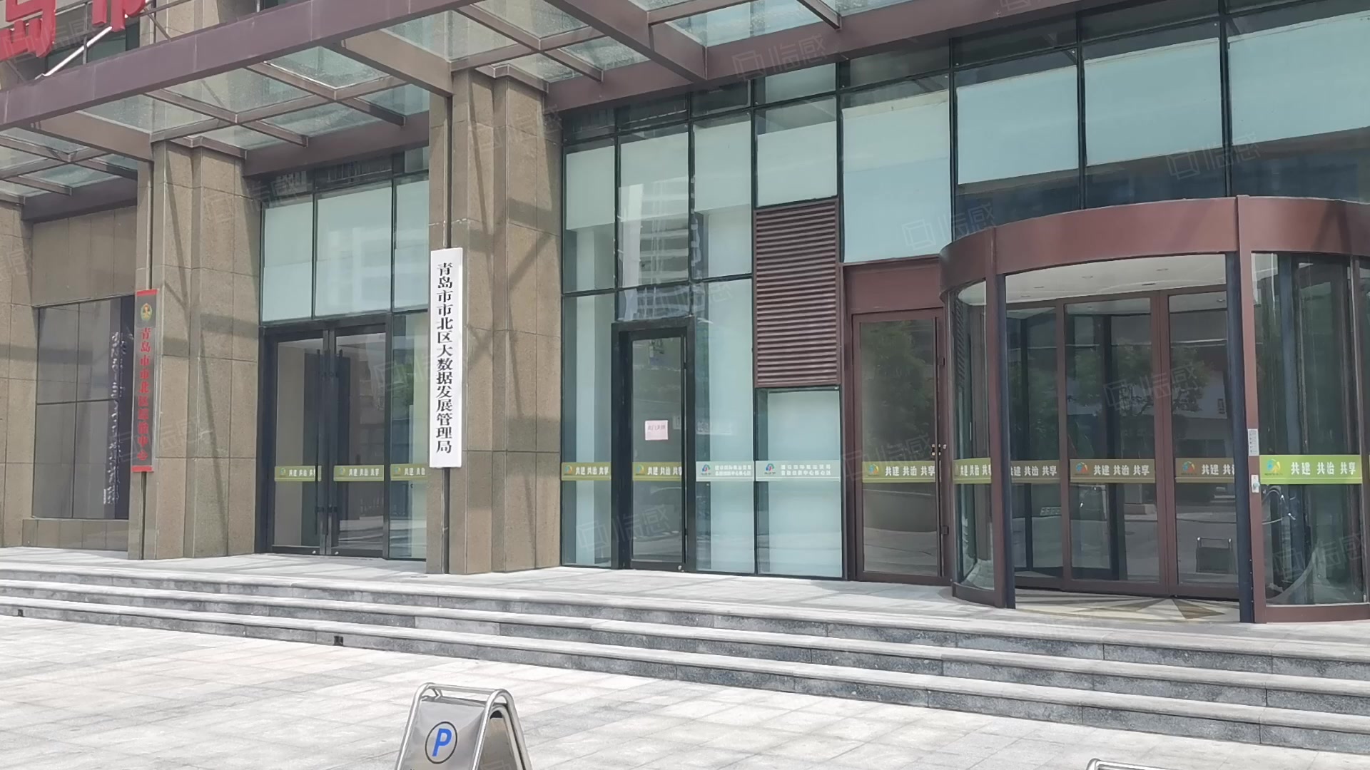 东建大厦办公室招商,东建大厦办公楼出售租赁价格-青岛安居客商办网