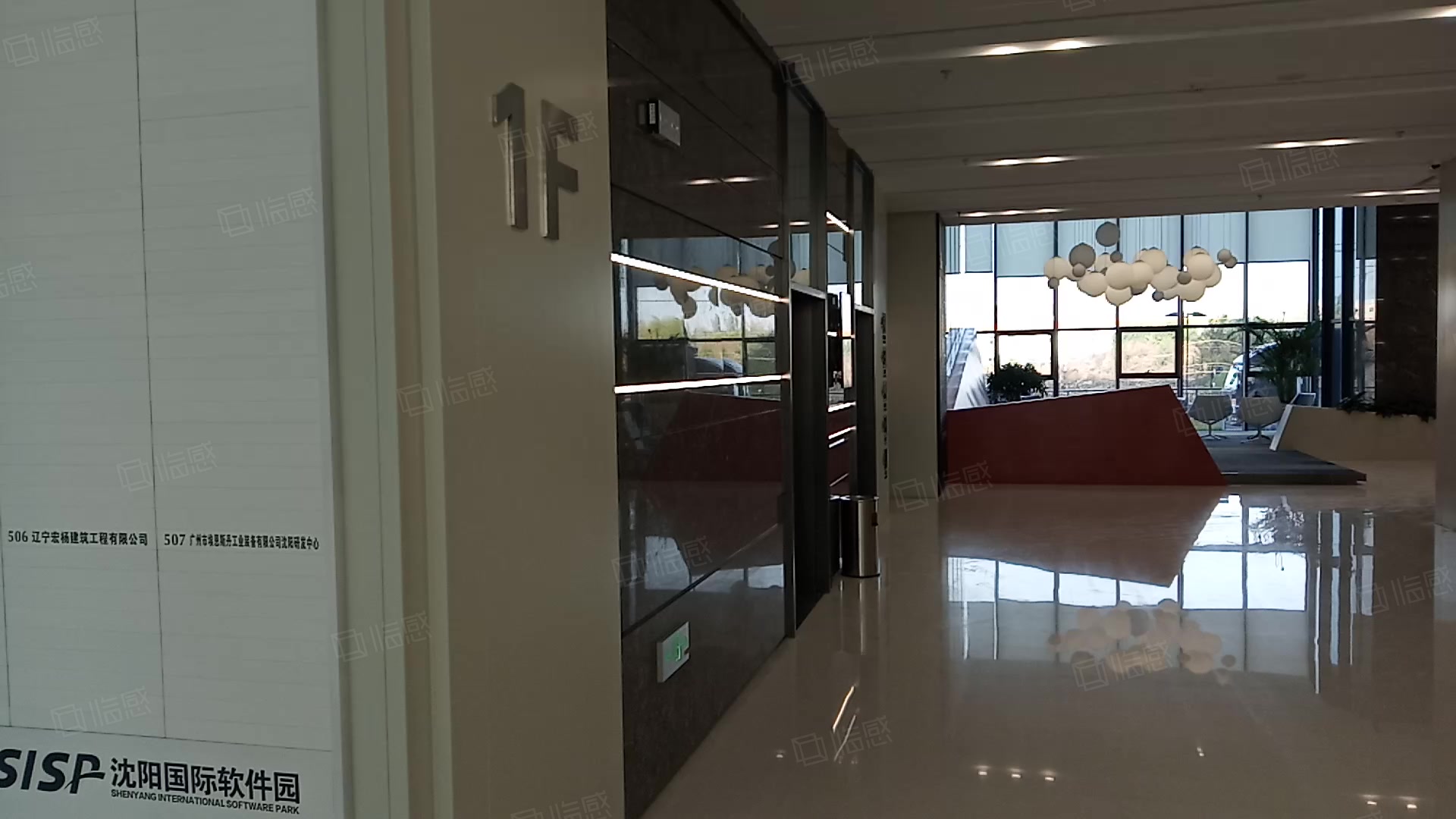 沈阳国际软件园(办公) 