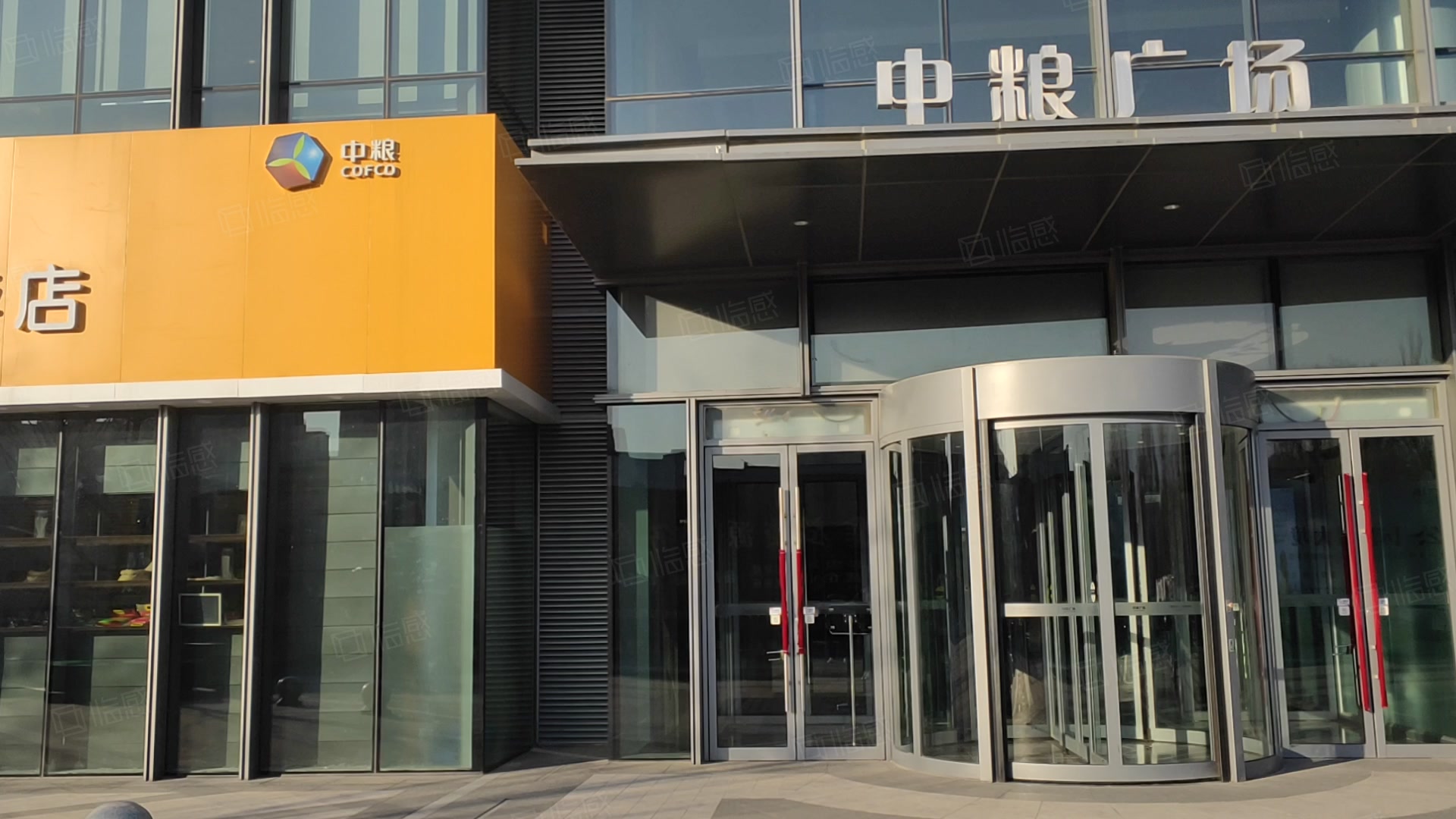 中粮广场写字楼 