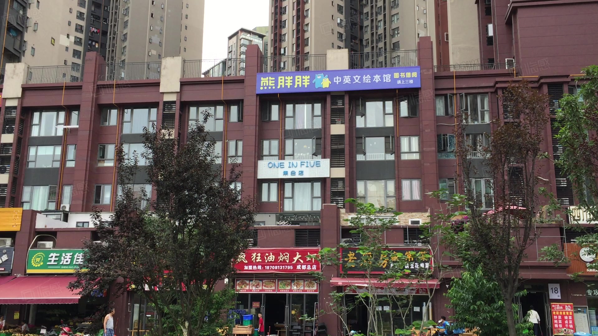 万科海悦汇城西区(商住楼) 