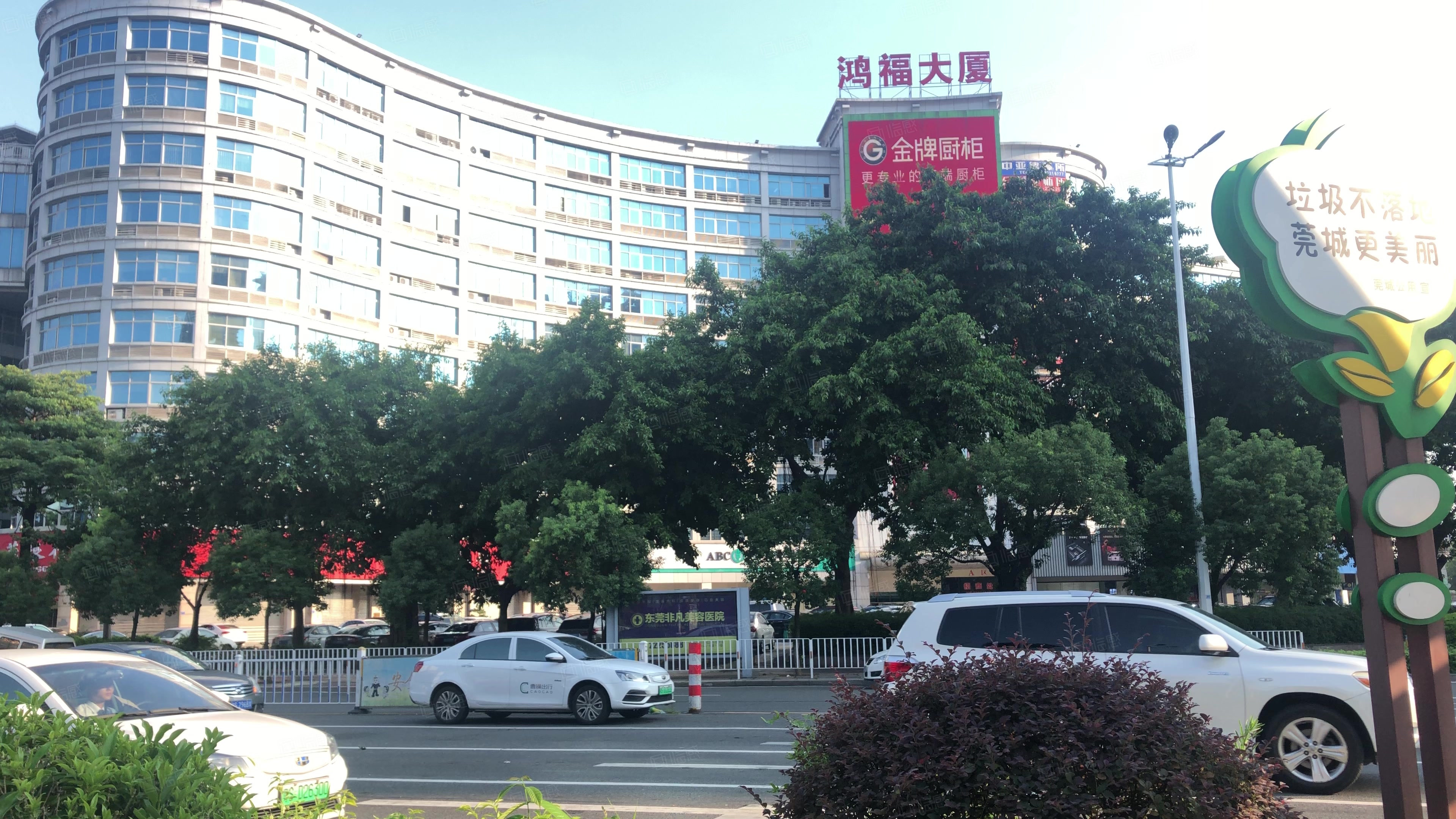 鸿福大厦图片