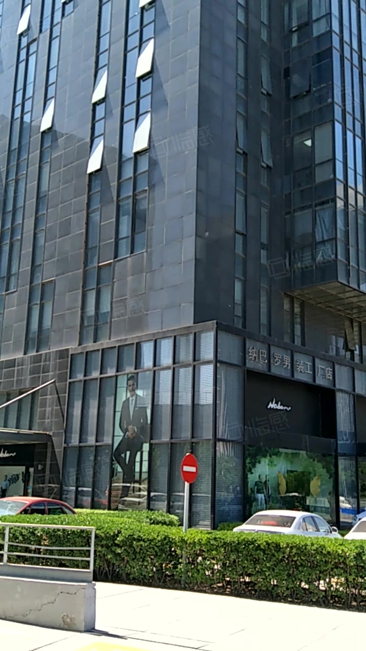 BDA国际企业大道 