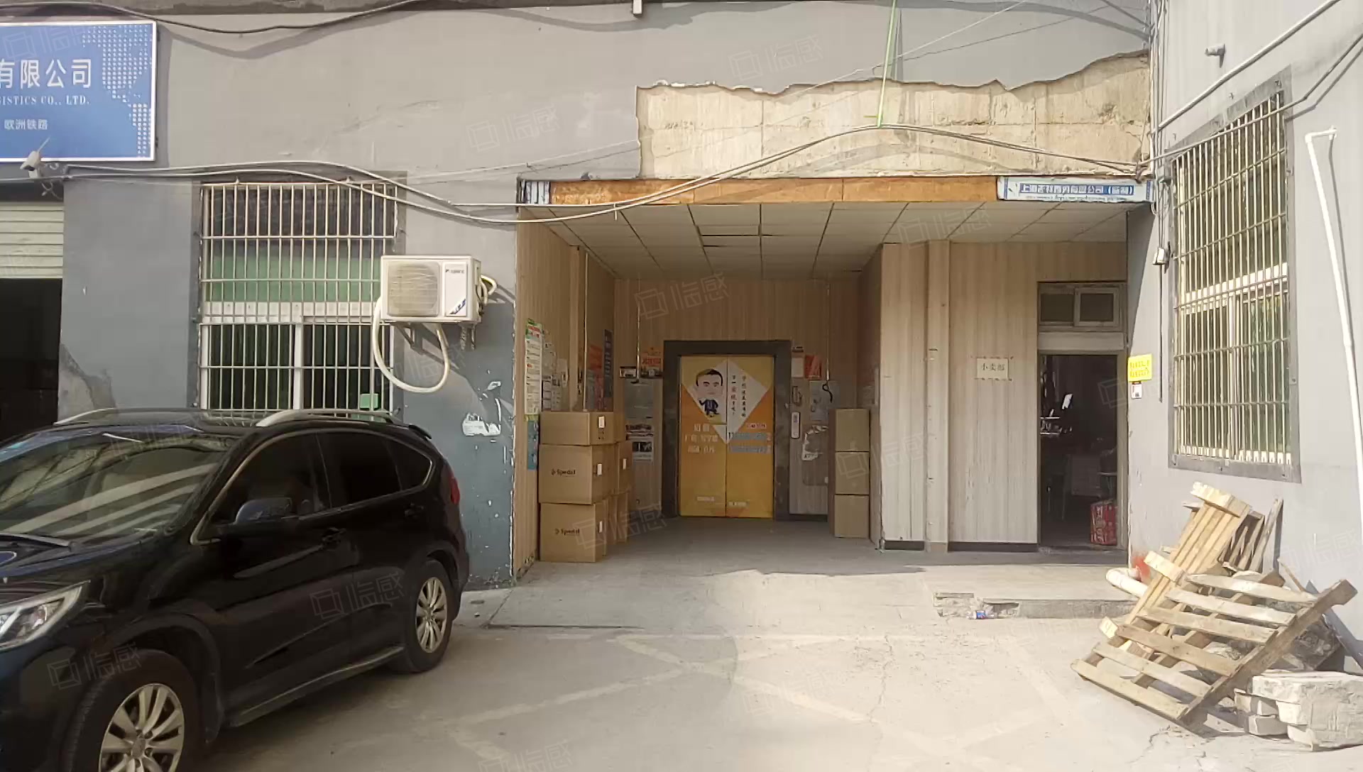 康盛电子产业园 