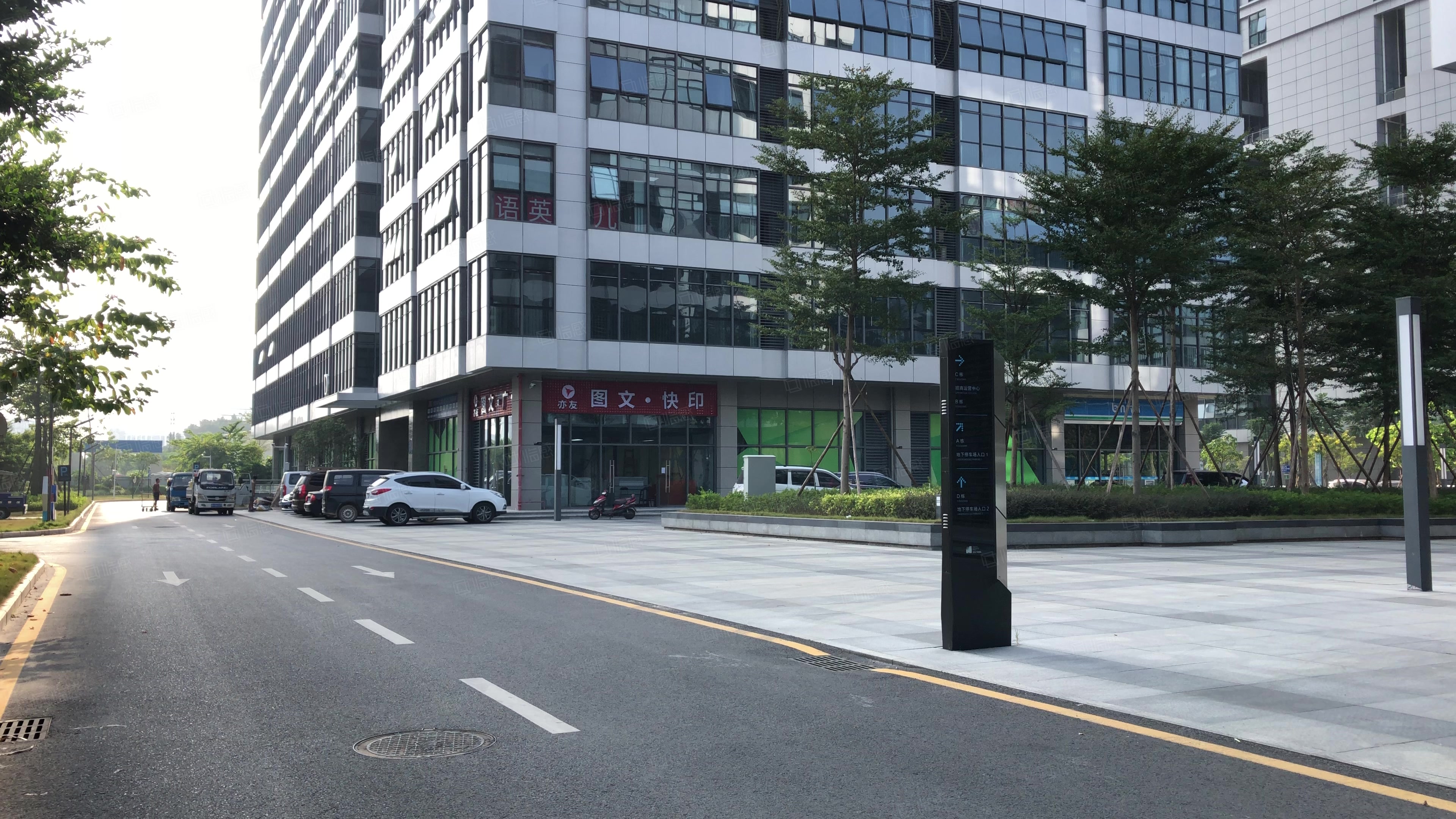 南信国际产业园 