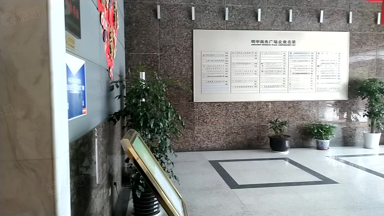 明申商务广场 