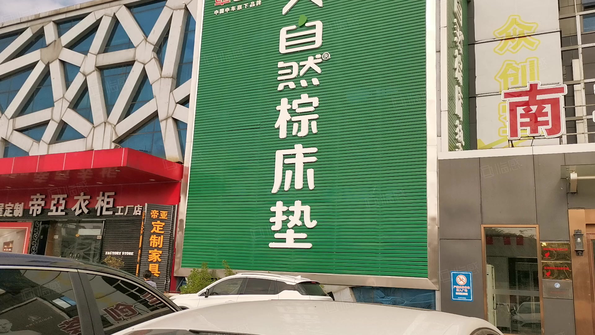 南丰创荟写字楼 