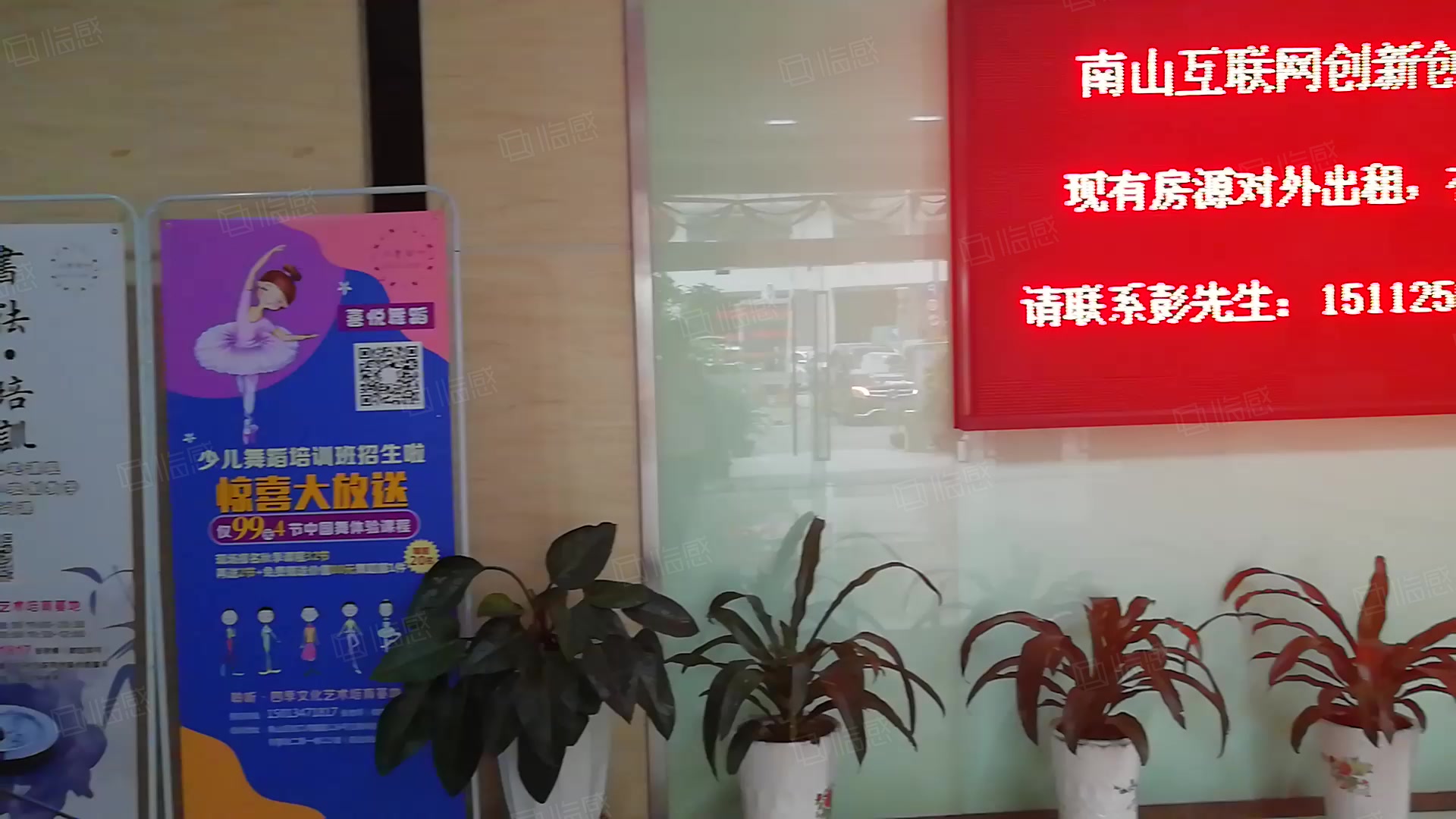 南山互联网创新创意服务基地二期 