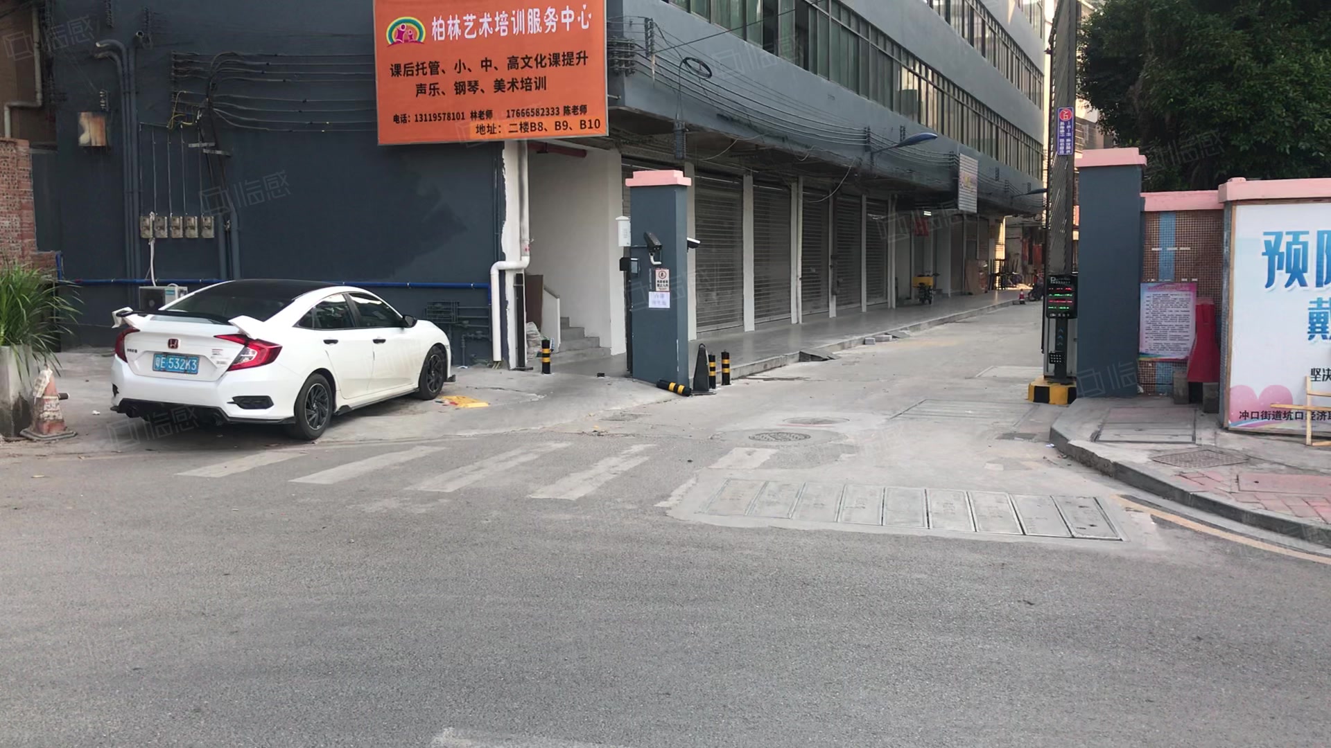 今和创意园 