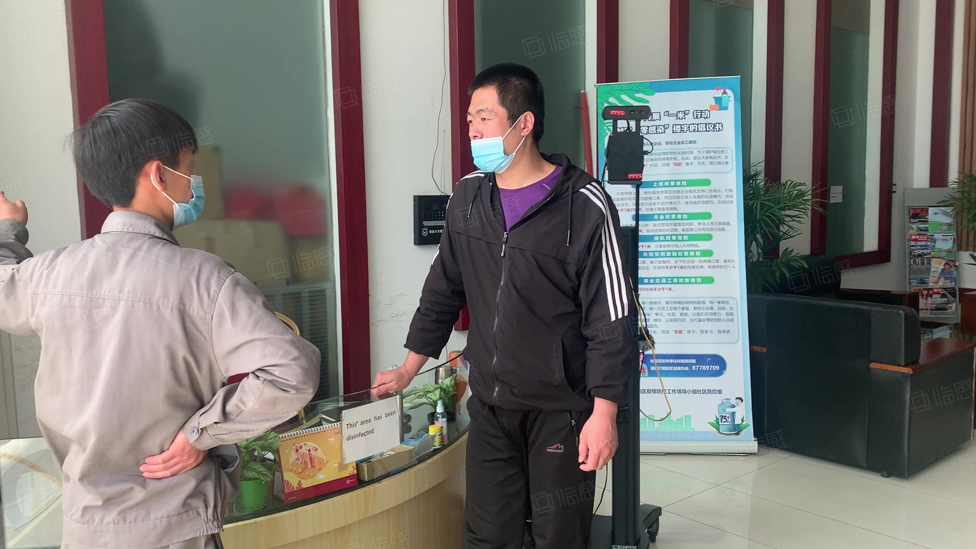 十八空间创意园区 