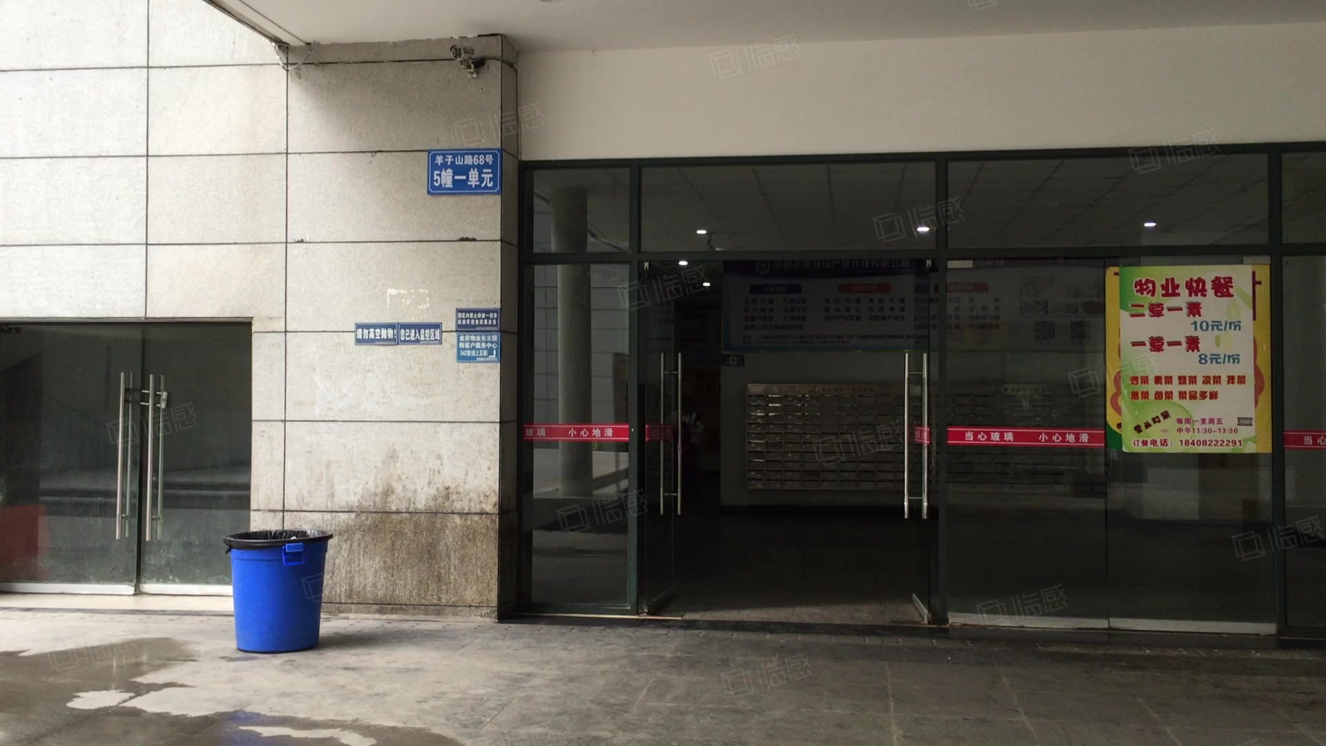 东立国际广场写字楼 