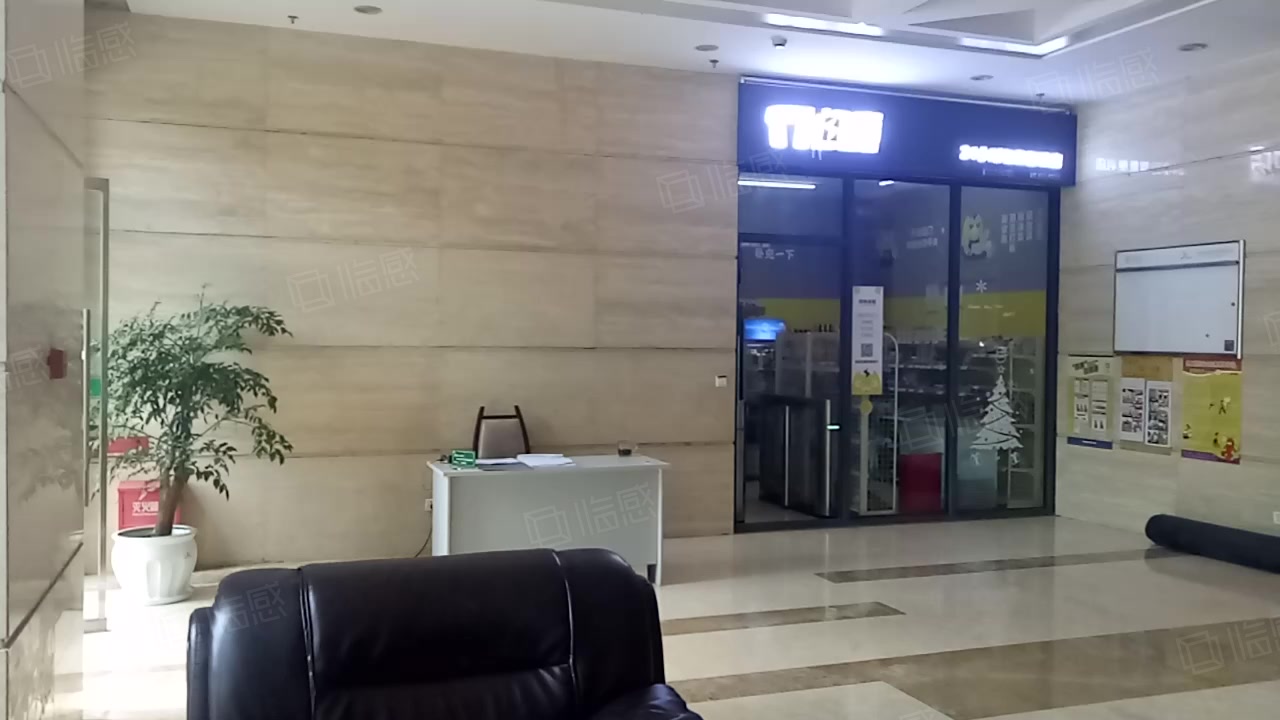 两江星界写字楼 