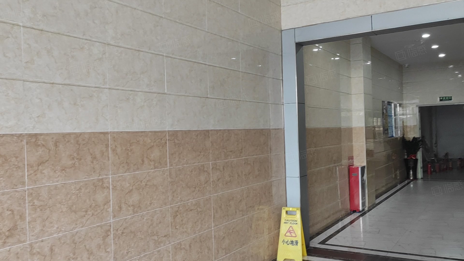 富邦大厦(番禺) 