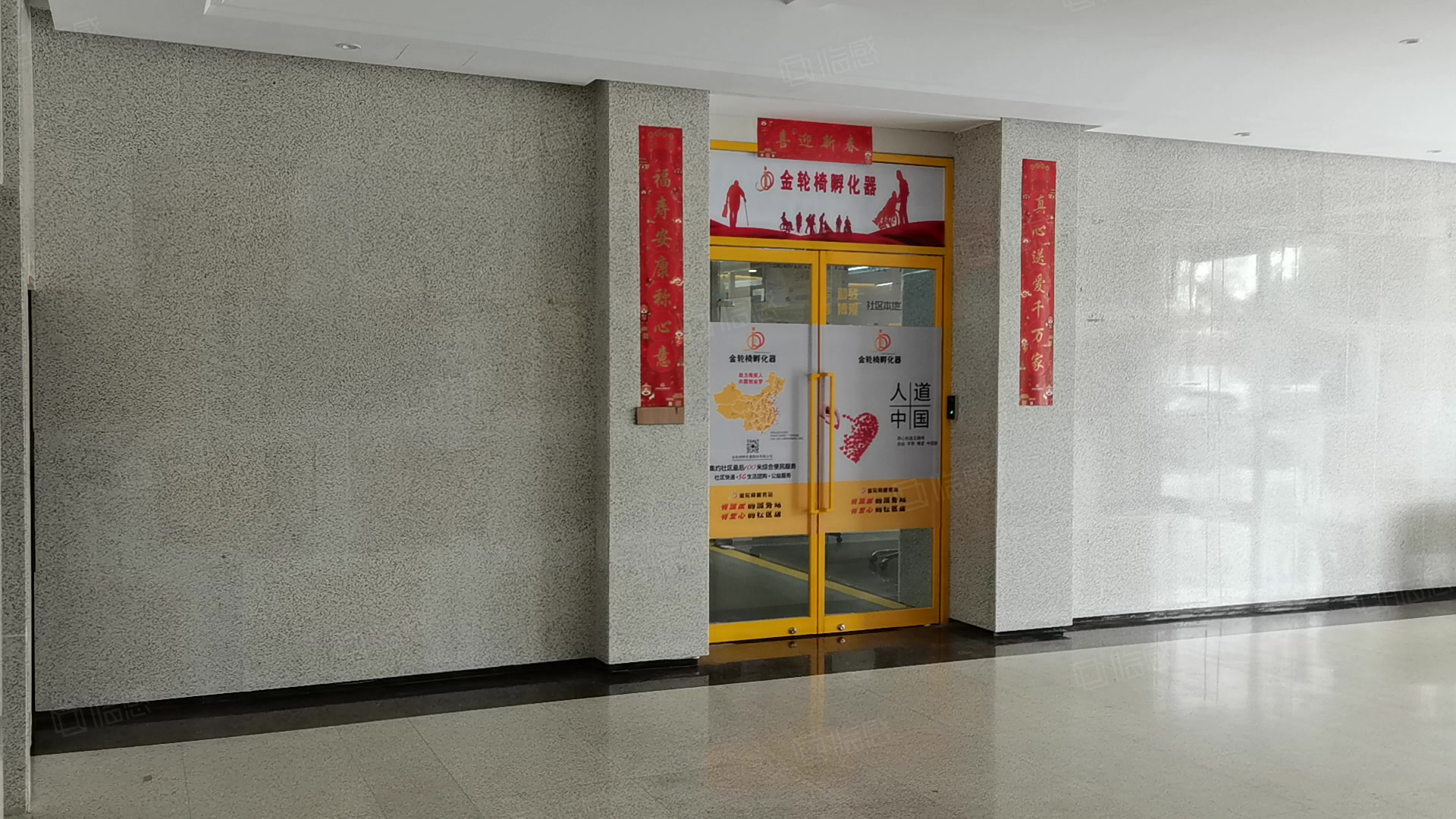 北虹桥松日中心 