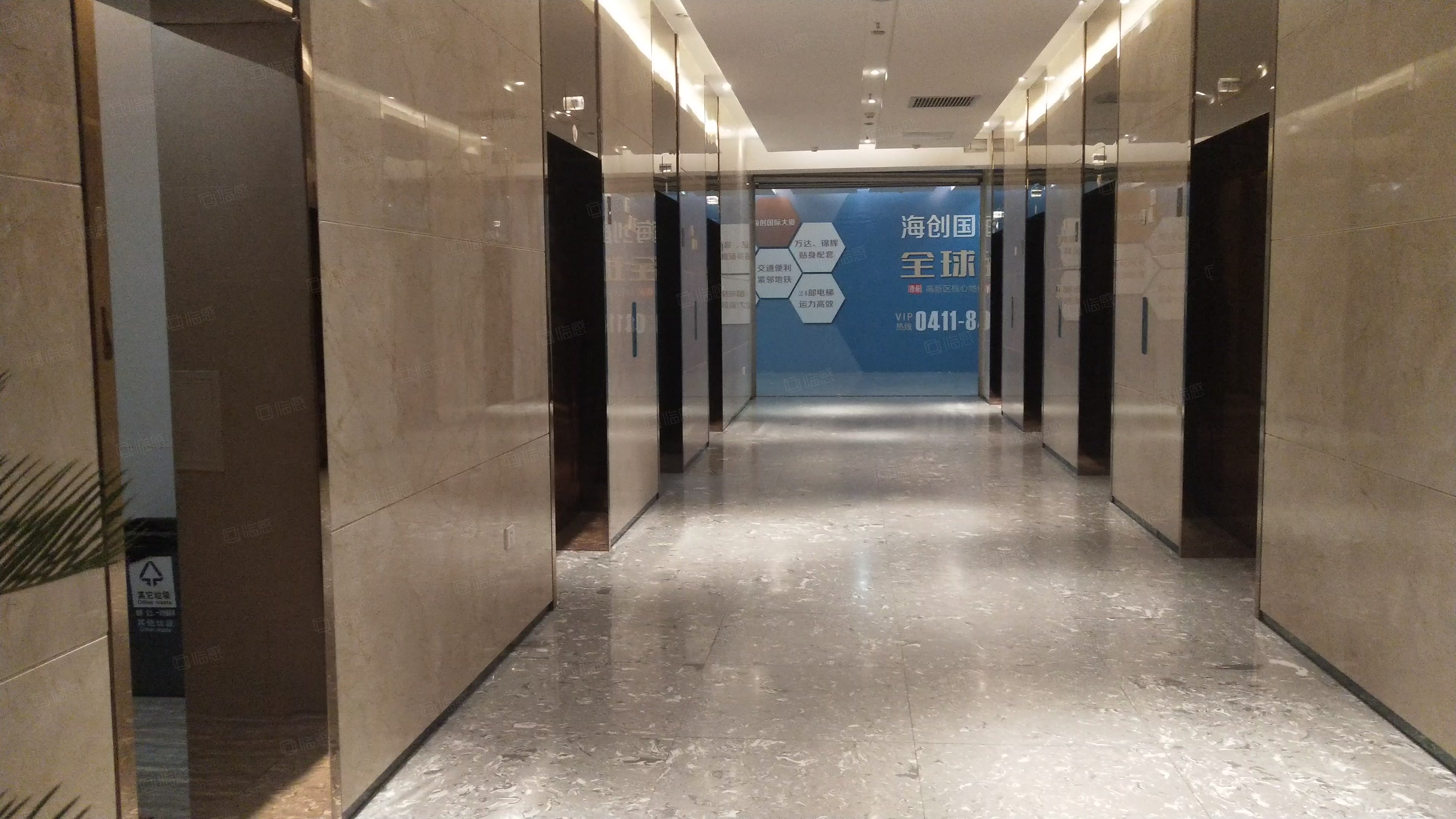 海创国际创业大厦 