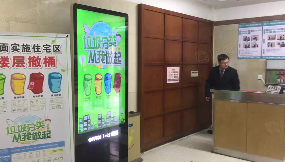 佳宁娜广场(办公) 