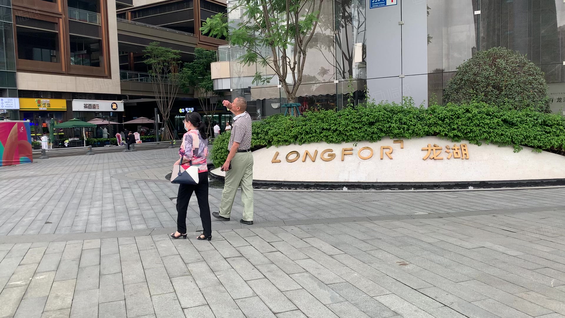 首开龙湖西宸国际 