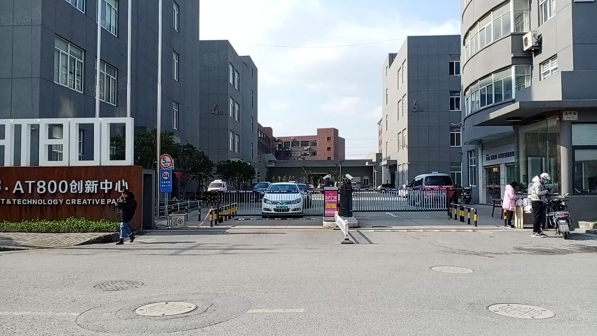 创想邦AT800创新中心 