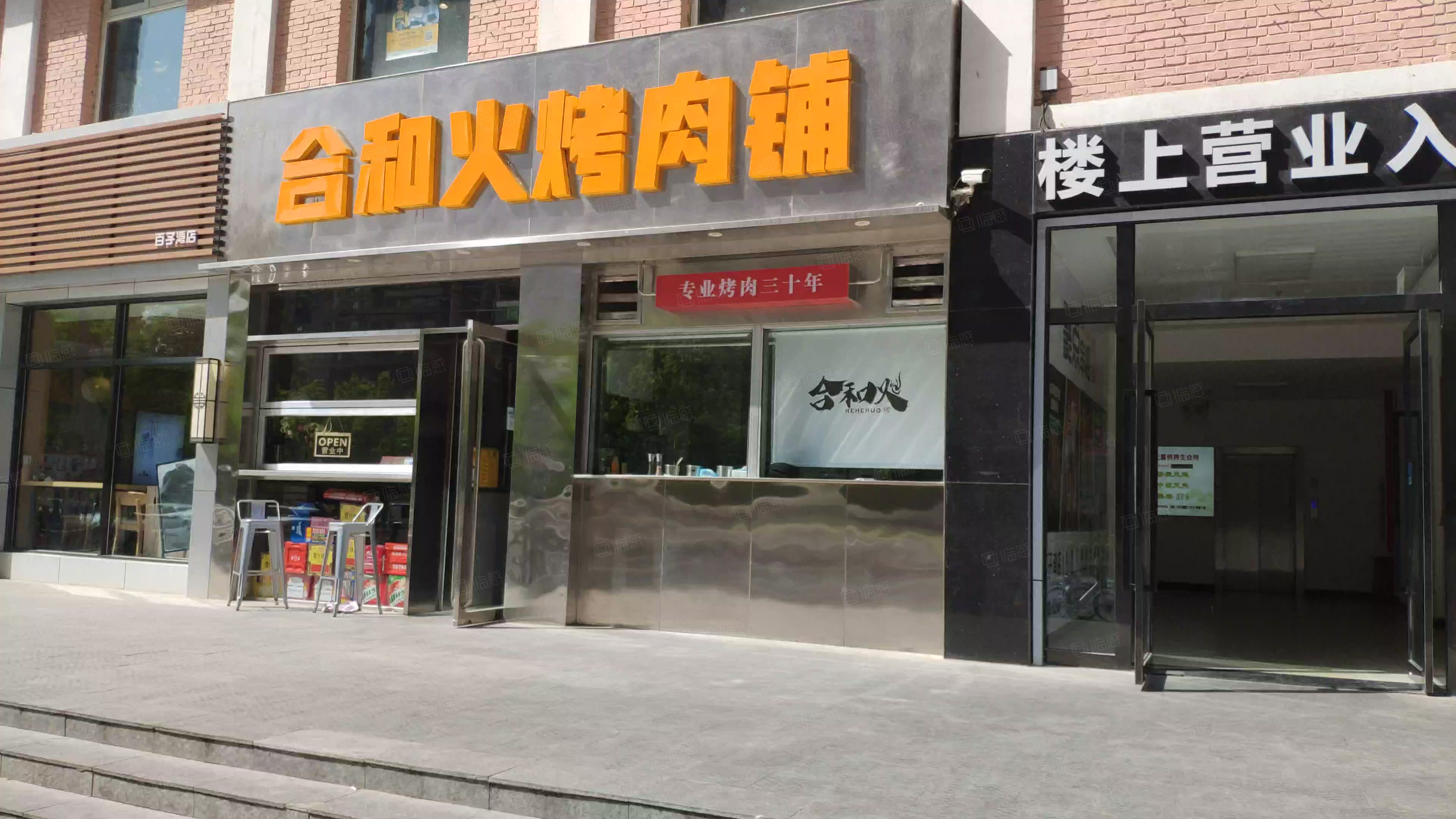 昱泽港创意园区 