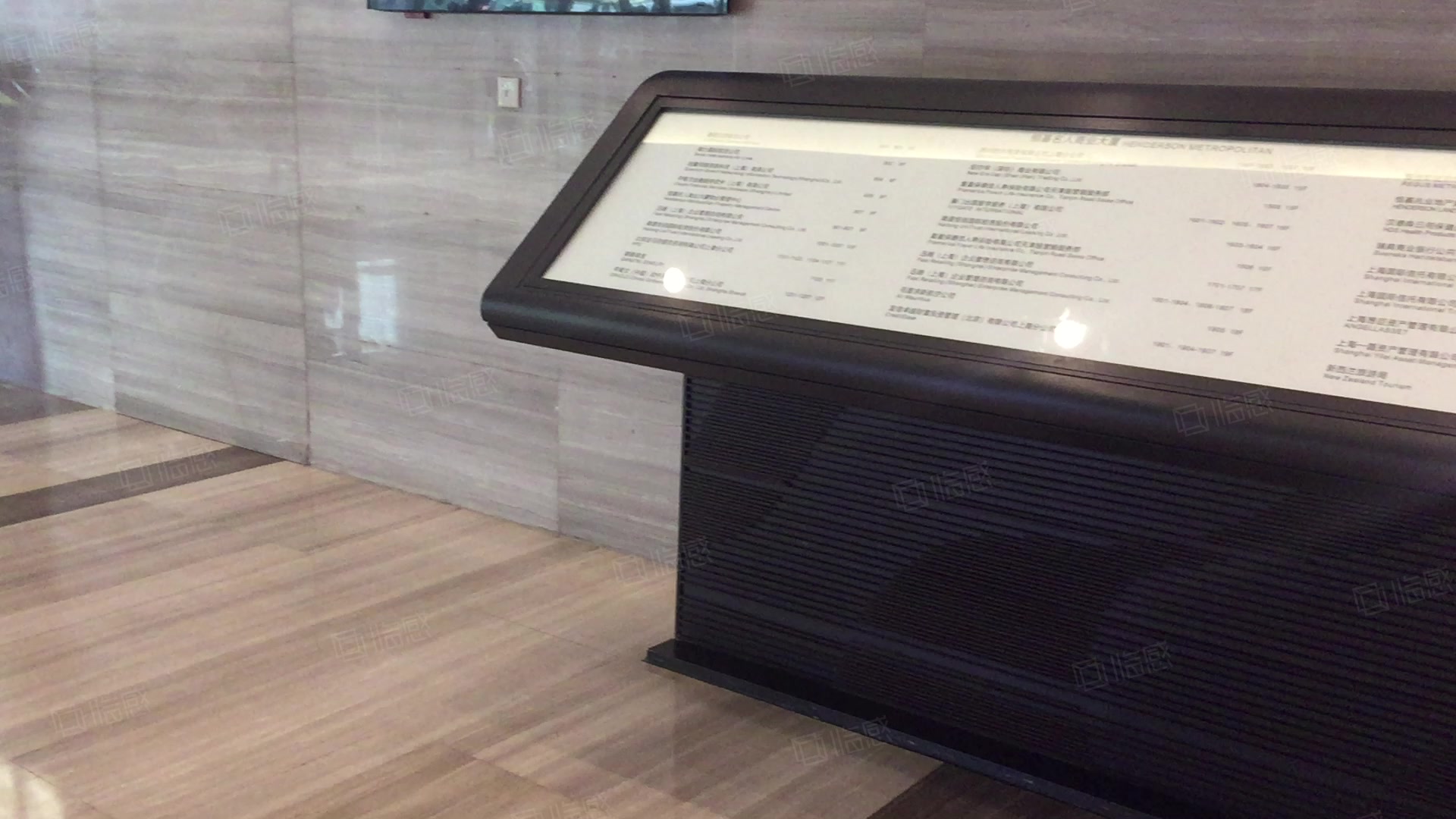 恒基名人商业大厦(办公) 