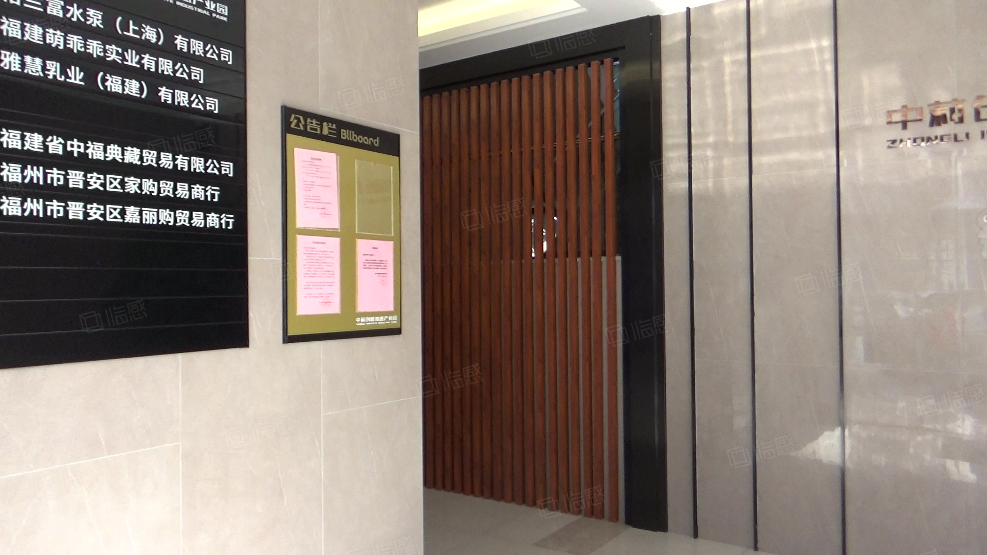 中莉创新加速产业园 