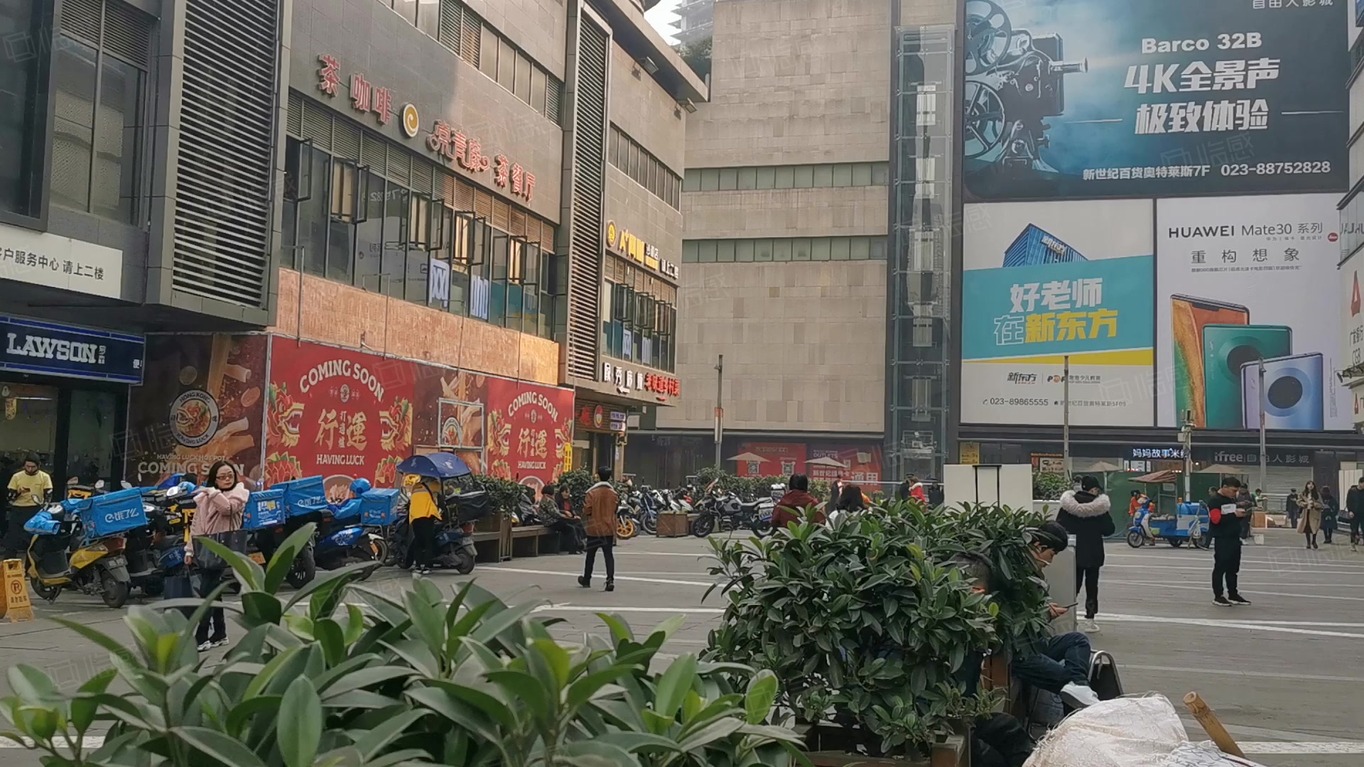 红鼎国际商务大厦 