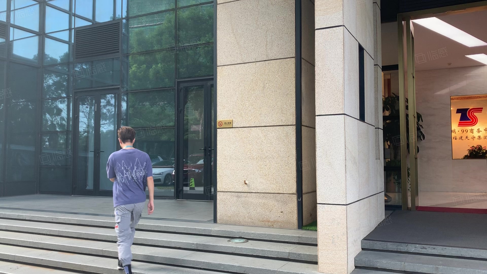 天瑞99商务中心 