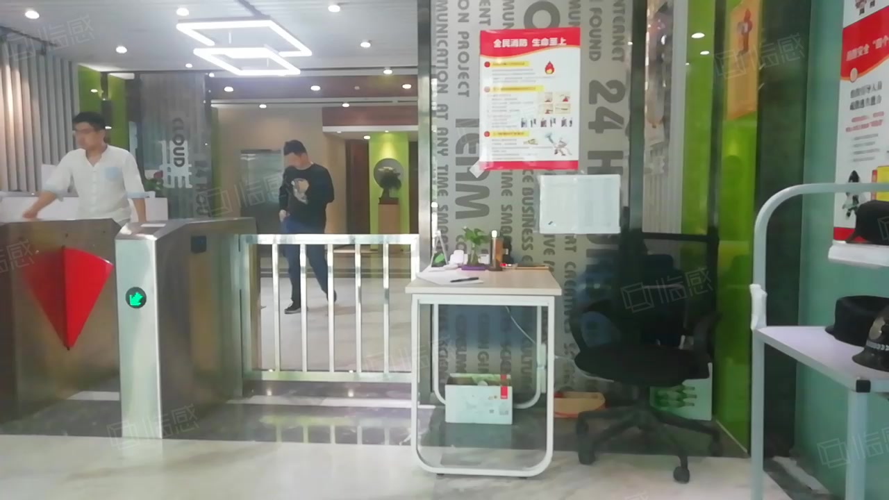 创富港元大都众创产业园 