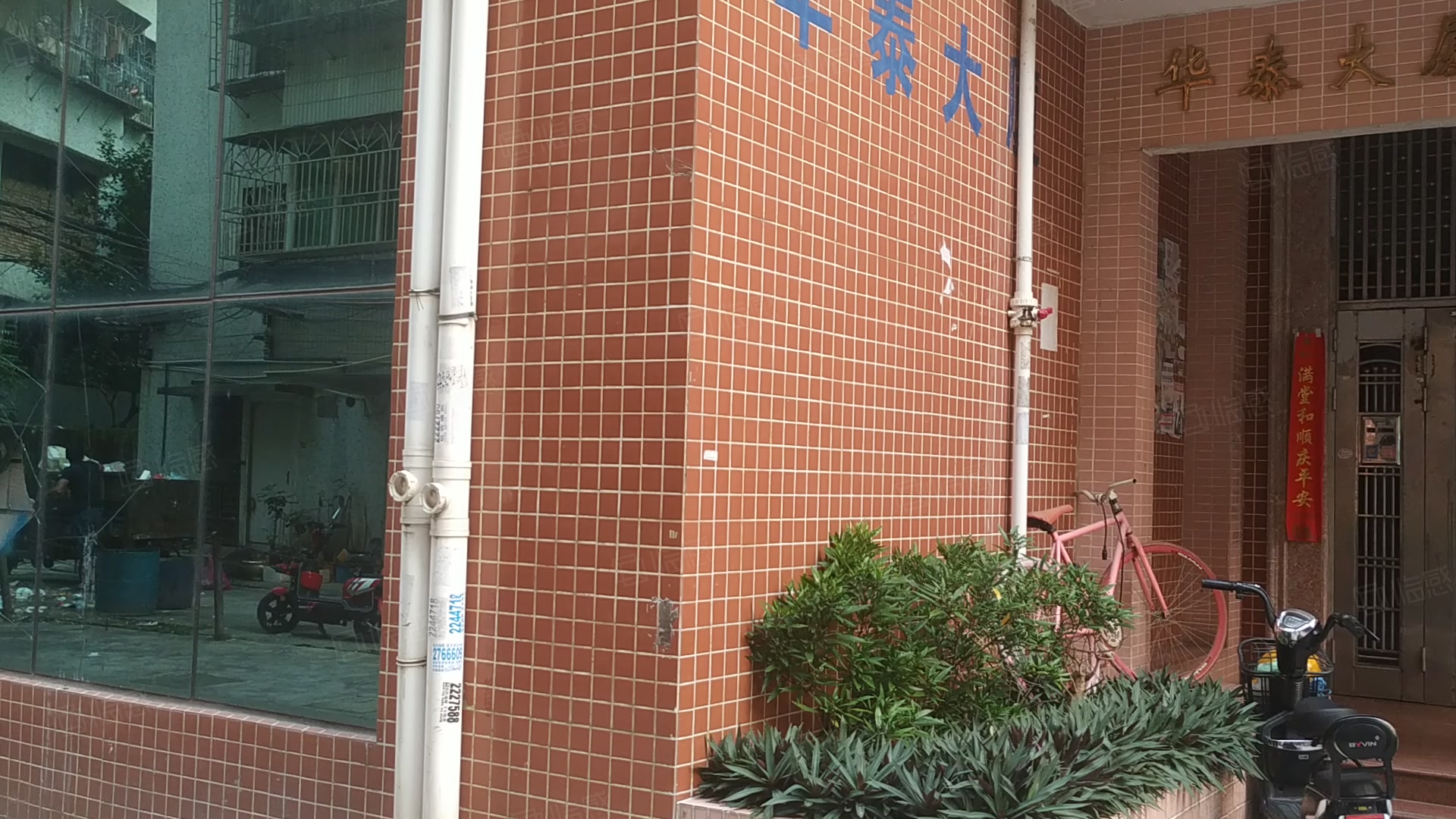华泰大厦租金价格,图片,交通配套 -上海58联合办公网