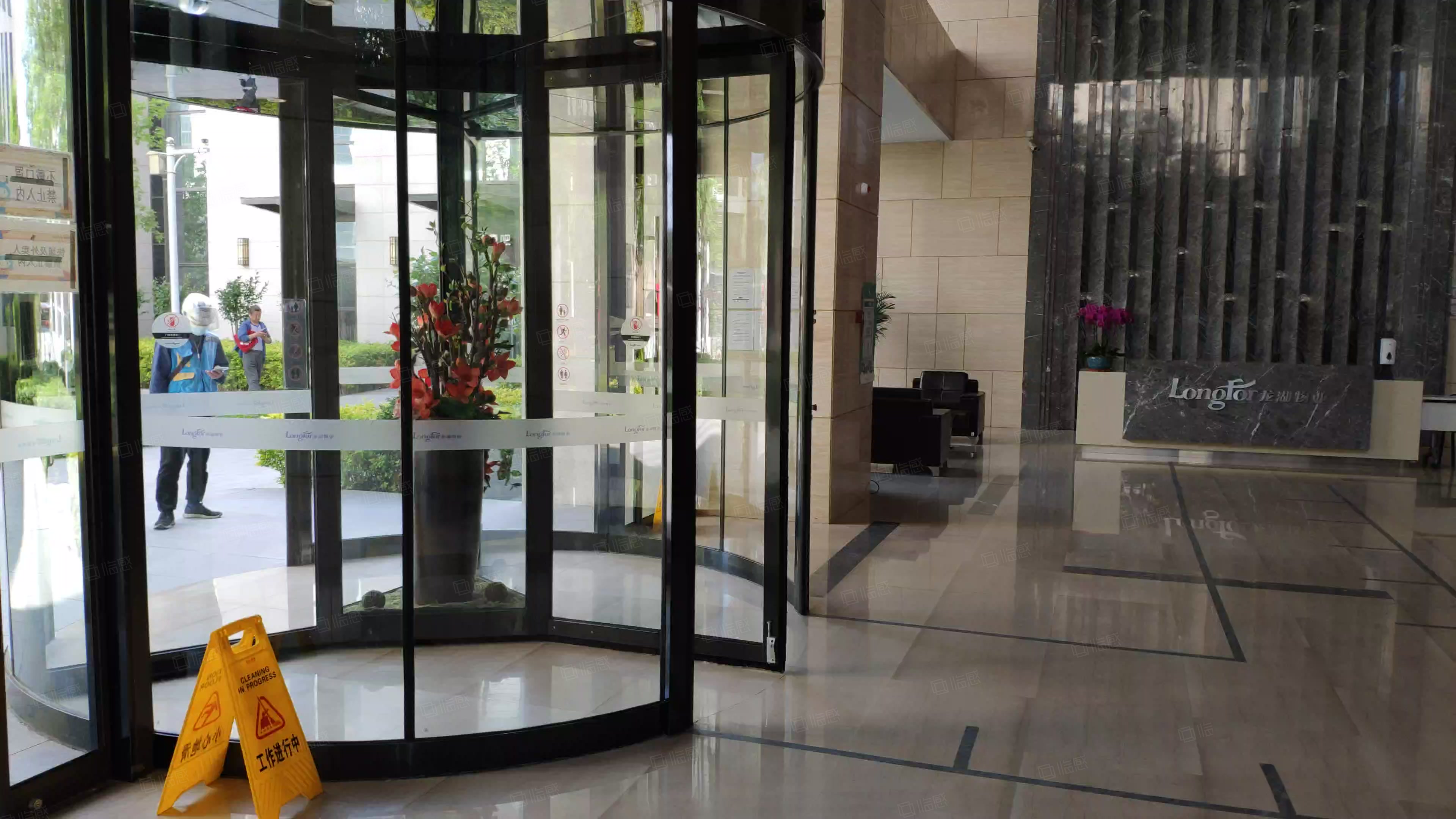 东方华瑞写字楼 