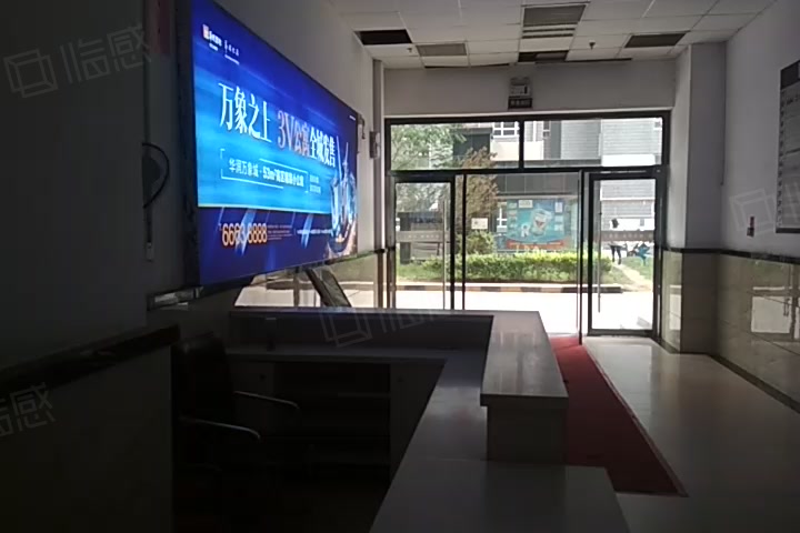 新世纪钻石广场 