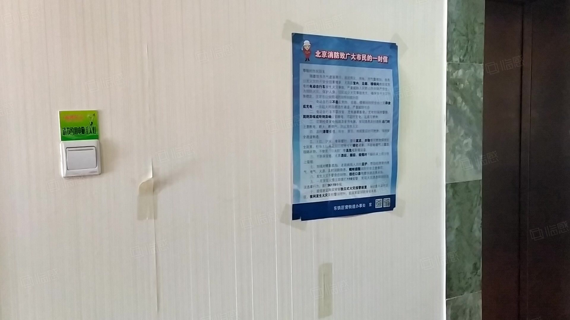 宏达三鼎工业区 