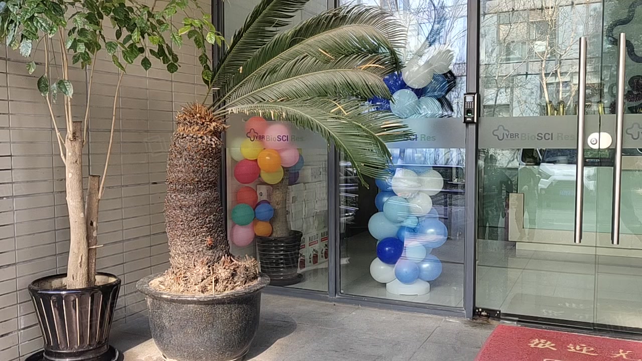 医谷现代商务园 