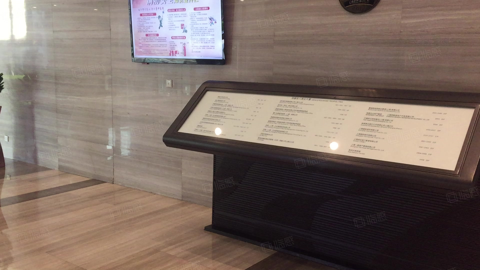 恒基名人商业大厦(办公) 