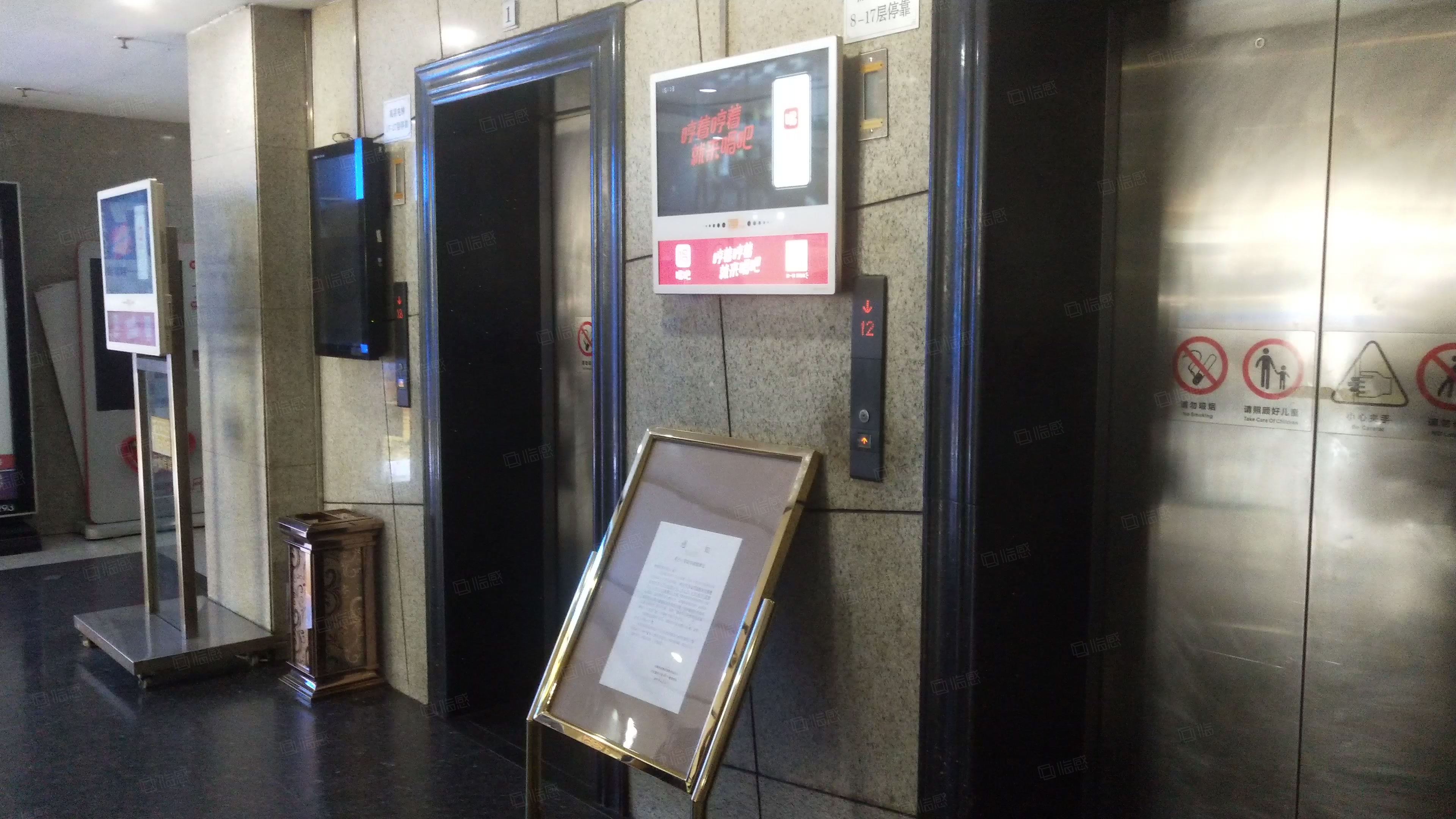 时代数码大厦办公楼 