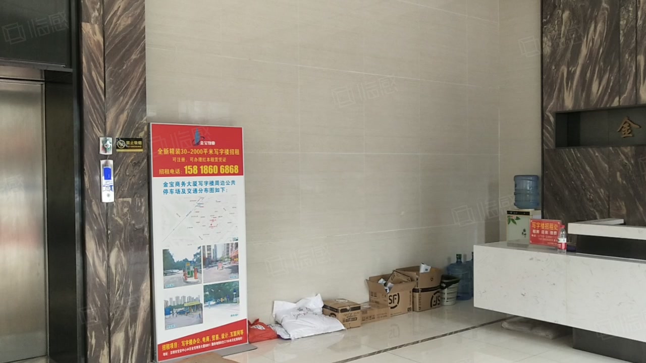 金宝商务大厦写字楼出租,金宝商务大厦办公室招商,金宝商务大厦办公楼