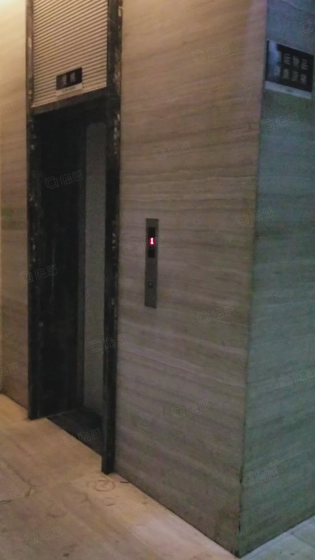 湘域相遇商务广场 