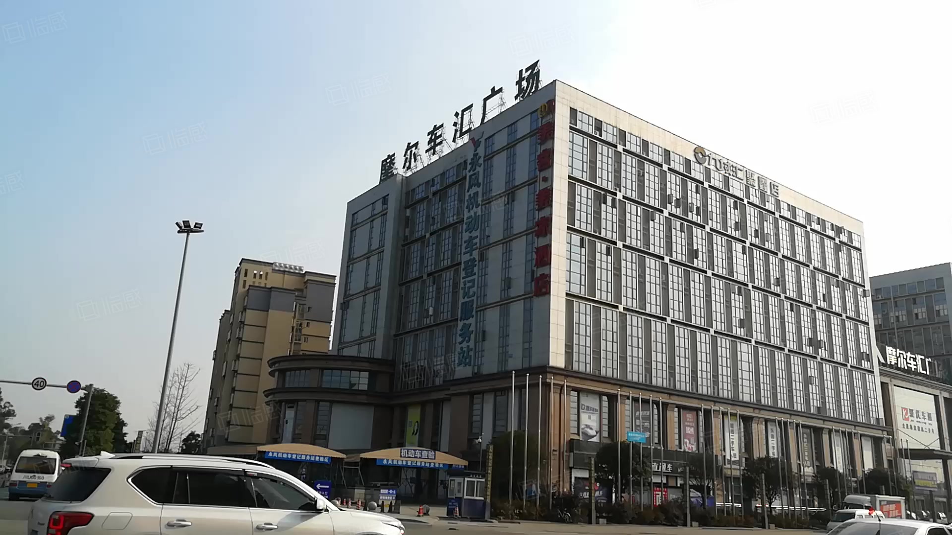 摩尔国际车汇广场 