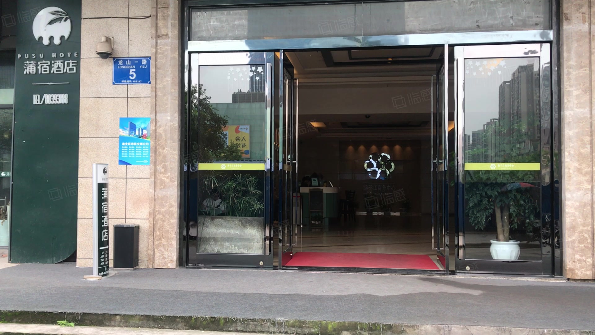 扬子江商务中心办公楼 