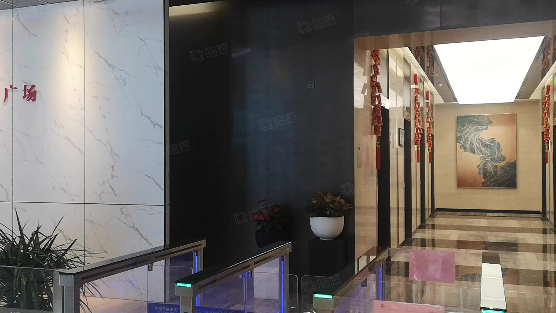 中国华融现代广场 