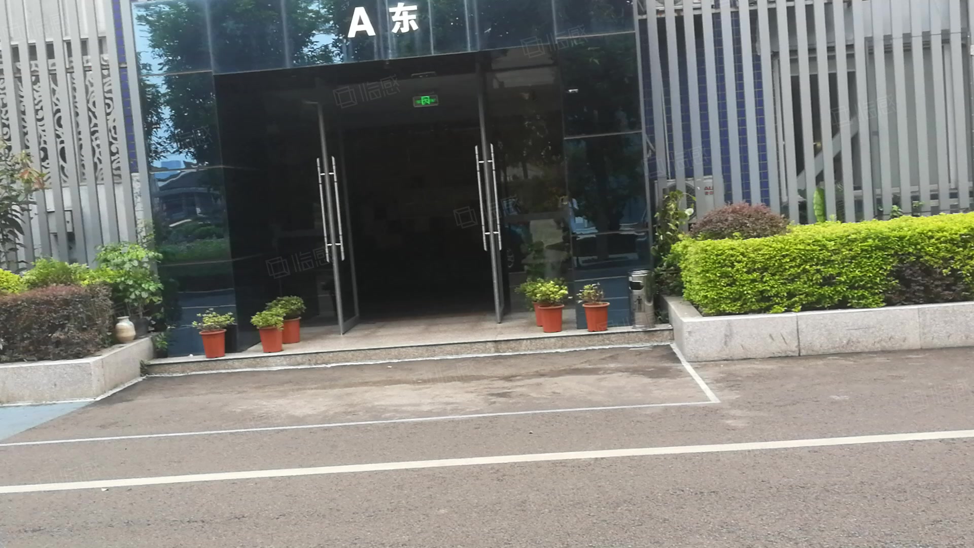 奋安创意产业园 