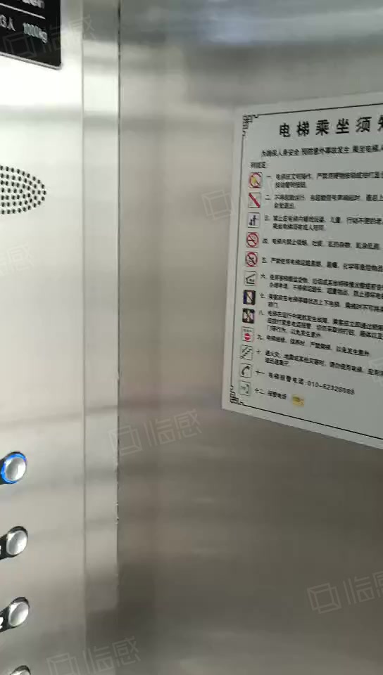 裕京大厦(办公) 