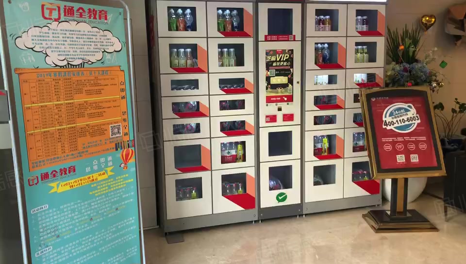 学府协信天地(办公) 